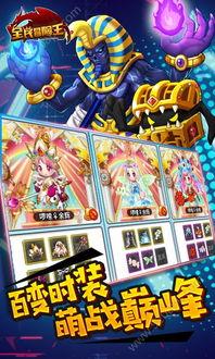 女粉丝爆料冒险王视频,冒险王幕后花絮，独家视频曝光幕后故事  第3张