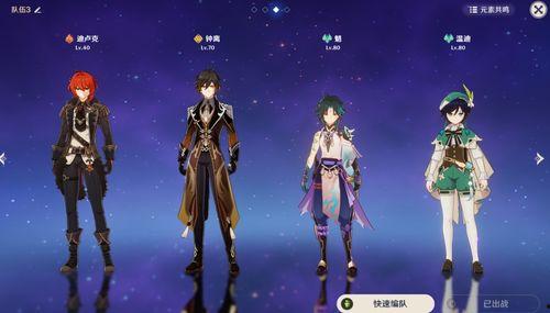 原神妖刀爆料视频,揭秘游戏新角色与神秘力量 第3张 原神妖刀爆料视频,揭秘游戏新角色与神秘力量 第3张