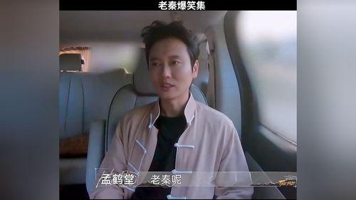 老秦爆料亲妈视频大全