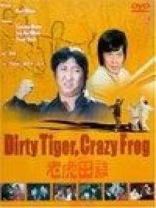 老虎田鸡在线观看,跟随老虎田鸡在线观看之旅