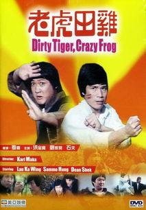 老虎田鸡在线观看,跟随老虎田鸡在线观看之旅 第2张 老虎田鸡在线观看,跟随老虎田鸡在线观看之旅 第2张