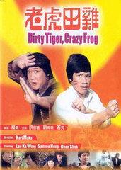 老虎田鸡在线观看,跟随老虎田鸡在线观看之旅 第3张 老虎田鸡在线观看,跟随老虎田鸡在线观看之旅 第3张