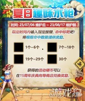 最新2023冠军套爆料,揭秘全新冠军套装备亮点与神秘爆料 第3张 最新2023冠军套爆料,揭秘全新冠军套装备亮点与神秘爆料 第3张
