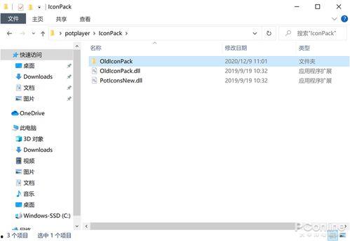 爆料解压神器怎么用视频,视频教程助你轻松上手 第2张 爆料解压神器怎么用视频,视频教程助你轻松上手 第2张