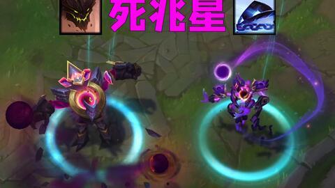 陨星皮肤爆料最新消息