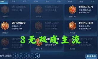 陨星皮肤爆料最新消息 第3张 陨星皮肤爆料最新消息 第3张