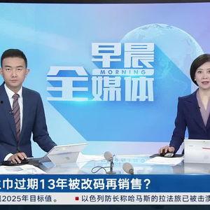 张洋洋营销爆料视频,揭秘幕后真相与精彩瞬间  第3张