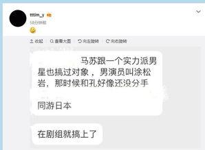 秦奋娱乐大爆料,揭秘娱乐圈幕后真相与明星幕后故事  第2张