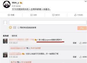 秦奋娱乐大爆料,揭秘娱乐圈幕后真相与明星幕后故事  第3张