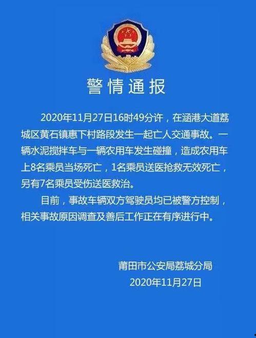 合肥外卖爆料事件最新消息,揭露食品安全疑云，真相即将揭晓