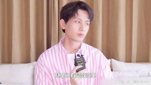 成毅爆料恋情视频,甜蜜互动引网友热议