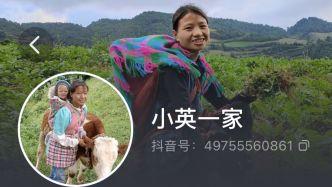 小英一家最新爆料,揭秘家庭生活点滴 第2张 小英一家最新爆料,揭秘家庭生活点滴 第2张