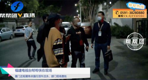 疯狂小扬哥爆料视频  第2张