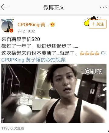 疯狂小扬哥爆料视频  第3张