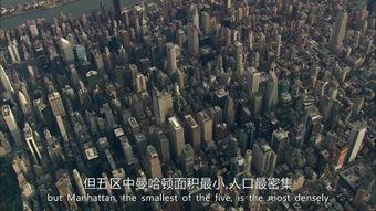 纽约 在线观看,虚拟之旅带你穿梭曼哈顿街头