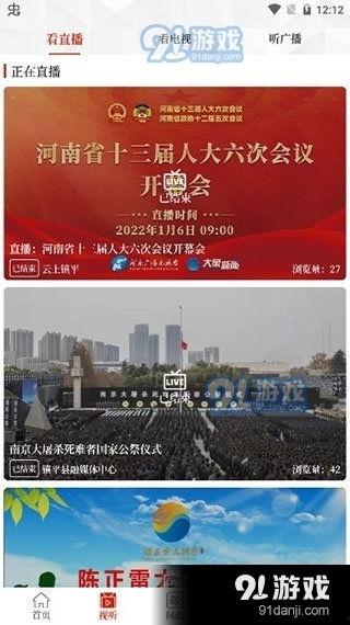镇平新闻爆料事件视频,视频揭露惊人事件,真相令人震惊 第3张 镇平新闻爆料事件视频,视频揭露惊人事件,真相令人震惊 第3张