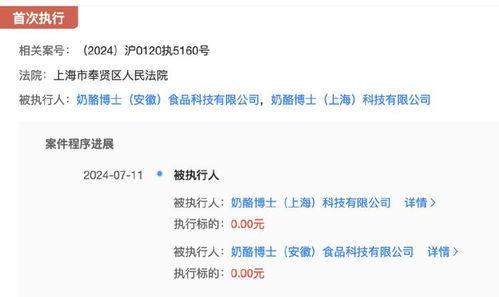 奶酪博士爆料视频大全,视频大全中的奶酪奥秘与趣味 第3张 奶酪博士爆料视频大全,视频大全中的奶酪奥秘与趣味 第3张