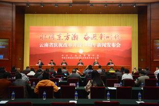 云南新闻网爆料,揭秘神秘事件背后真相 第2张 云南新闻网爆料,揭秘神秘事件背后真相 第2张