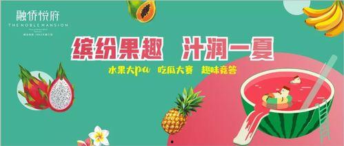 八零香江吃瓜暴富免费阅读,吃瓜暴富的传奇人生