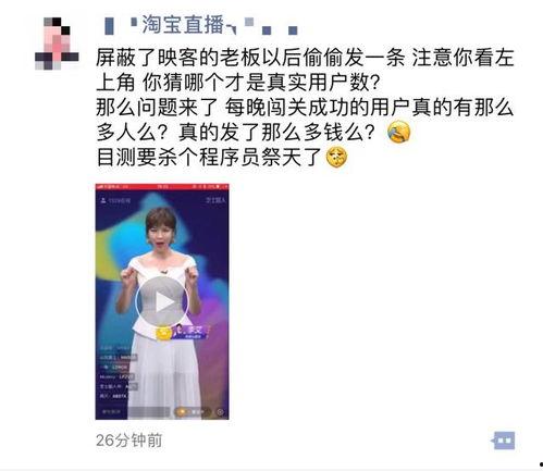 王子直播爆料事件视频,揭秘娱乐圈不为人知的幕后真相 第2张 王子直播爆料事件视频,揭秘娱乐圈不为人知的幕后真相 第2张