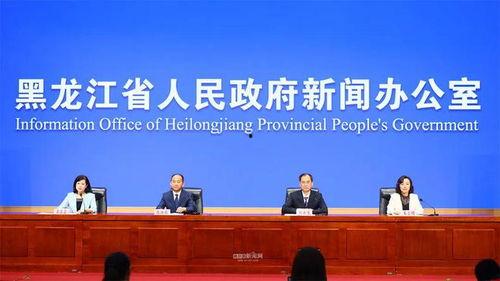 黑龙江十大爆料新闻事件 第2张 黑龙江十大爆料新闻事件 第2张