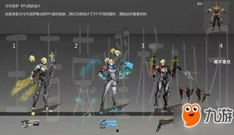 qbz皮肤最新爆料,神秘元素与独特设计惊艳亮相