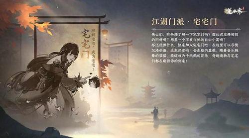 逆水寒最新爆料在哪儿看,揭秘游戏新内容与玩法，独家资讯速览