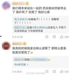 娱乐爆料怎么制作出来的,揭秘制作娱乐爆料的神秘过程 第2张 娱乐爆料怎么制作出来的,揭秘制作娱乐爆料的神秘过程 第2张