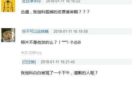 娱乐爆料怎么制作出来的,揭秘制作娱乐爆料的神秘过程 第3张 娱乐爆料怎么制作出来的,揭秘制作娱乐爆料的神秘过程 第3张