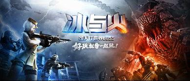 枪战王者最新角色爆料,神秘特工强势登场  第3张