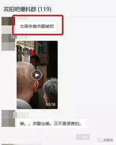 衣哥被爆料视频大全,揭秘网络红人背后的真相 第2张 衣哥被爆料视频大全,揭秘网络红人背后的真相 第2张