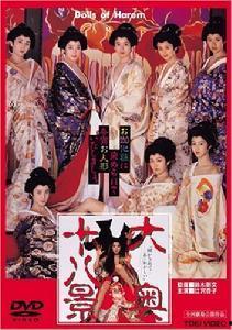 大奥十八景 在线观看,宫廷秘史，权谋与美色的交织  第2张