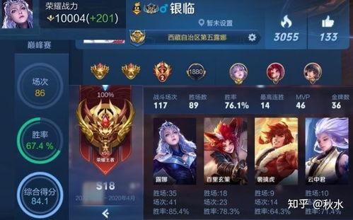 二姐王者爆料视频,独家视频内容大揭秘