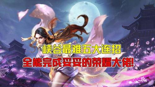 二姐王者爆料视频,独家视频内容大揭秘 第2张 二姐王者爆料视频,独家视频内容大揭秘 第2张