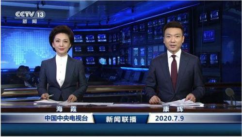 热点爆料贵阳新闻联播,聚焦本地热点事件,揭秘最新动态 第2张 热点爆料贵阳新闻联播,聚焦本地热点事件,揭秘最新动态 第2张