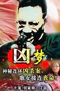 梦在线观看,揭秘虚拟世界中的奇幻梦境之旅