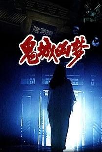 梦在线观看,揭秘虚拟世界中的奇幻梦境之旅 第3张 梦在线观看,揭秘虚拟世界中的奇幻梦境之旅 第3张