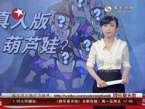 主持人余生爆料八卦视频,主持人爆料的娱乐圈八卦大揭秘 第2张 主持人余生爆料八卦视频,主持人爆料的娱乐圈八卦大揭秘 第2张