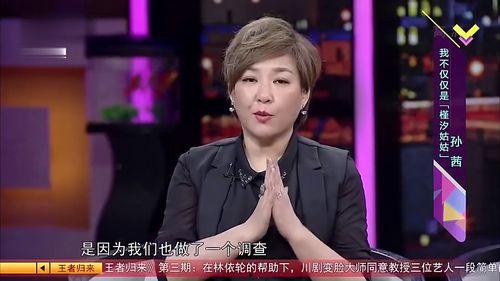 主持人余生爆料八卦视频,主持人爆料的娱乐圈八卦大揭秘 第3张 主持人余生爆料八卦视频,主持人爆料的娱乐圈八卦大揭秘 第3张