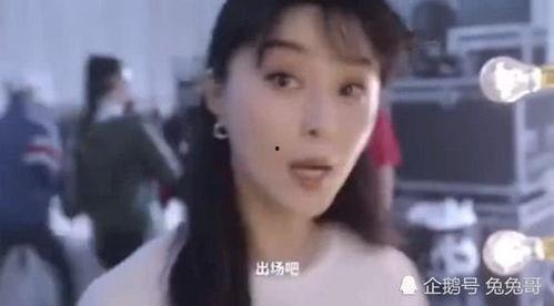 圈内爆料范冰冰事件,娱乐圈巨星的跌宕人生 第2张 圈内爆料范冰冰事件,娱乐圈巨星的跌宕人生 第2张