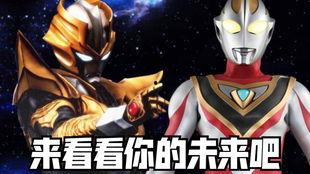 未来杰克爆料了吗视频播放,揭秘幕后真相