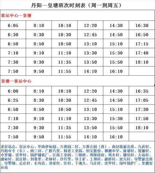 和平小店名单爆料最新版,揭秘神秘名单背后的故事 第2张 和平小店名单爆料最新版,揭秘神秘名单背后的故事 第2张