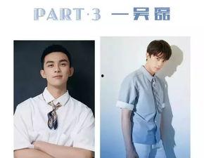 娱乐圈爆料小哥哥,揭秘小哥哥背后的故事 第2张 娱乐圈爆料小哥哥,揭秘小哥哥背后的故事 第2张