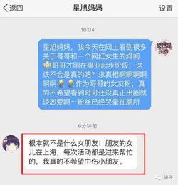 暴击吃瓜小说免费阅读,免费畅读,揭秘娱乐圈风云变幻 第3张 暴击吃瓜小说免费阅读,免费畅读,揭秘娱乐圈风云变幻 第3张