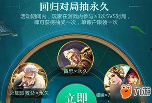 中转盘返场皮肤最新爆料第二期,神秘新皮肤即将亮相，玩家热议不已！  第3张