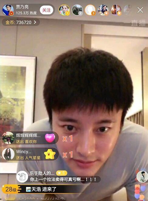 微博爆料杨幂事件视频播放,杨幂事件视频播放引发热议  第3张