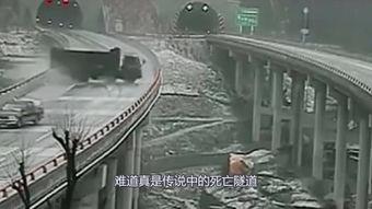 隧道 在线观看,在线观看之旅  第3张