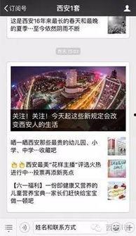 浙江网上爆料平台新闻,最新事件追踪，揭秘背后真相