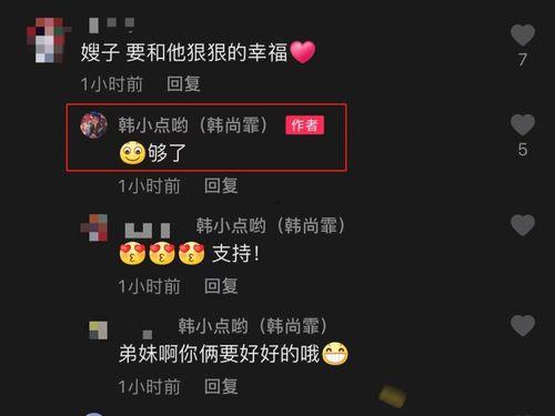 无畏被爆料聚会视频大全,精彩瞬间大盘点 第2张 无畏被爆料聚会视频大全,精彩瞬间大盘点 第2张