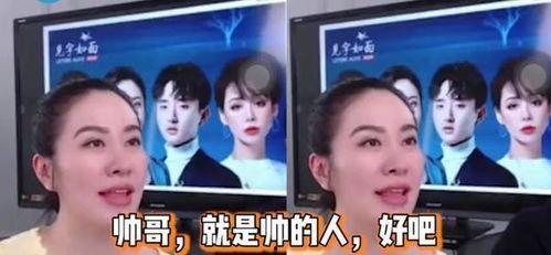 娱乐圈吃瓜直播是真的吗,揭秘幕后真相与真实情况  第3张